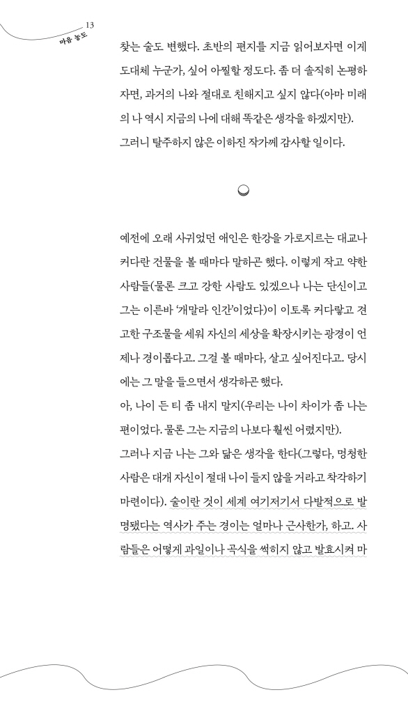 14페이지