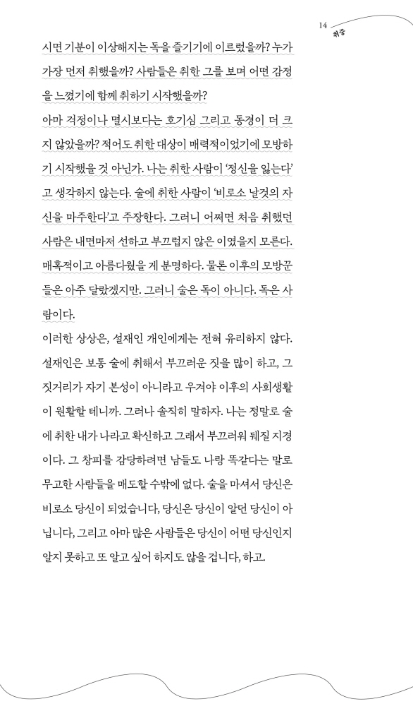 15페이지