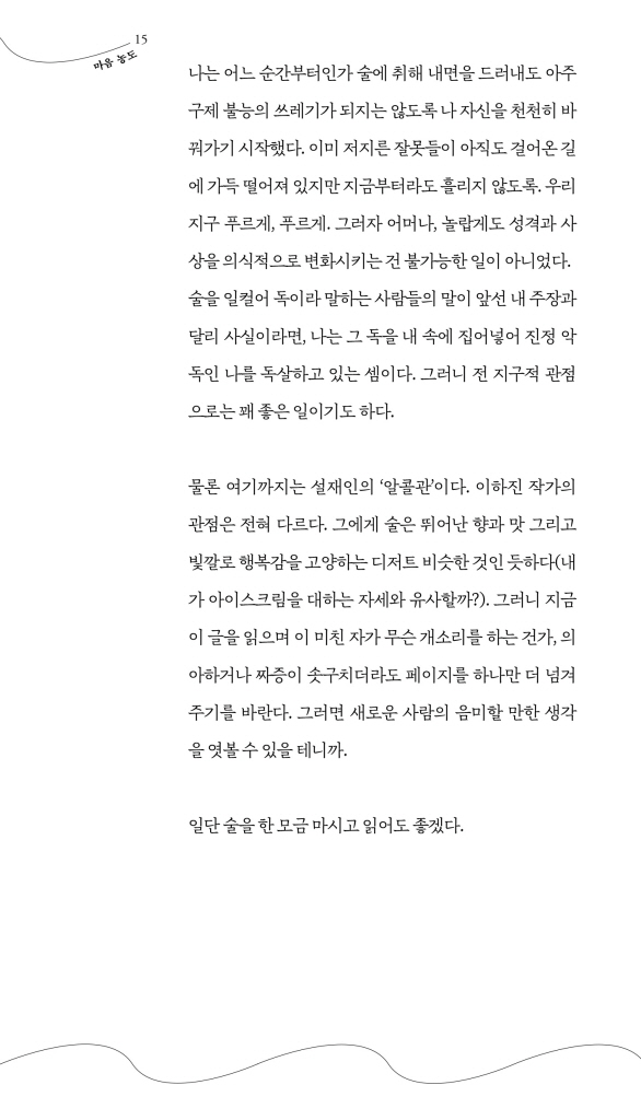 16페이지