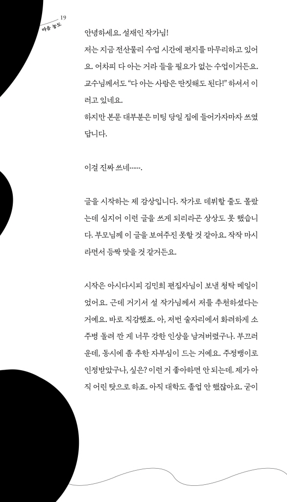 20페이지