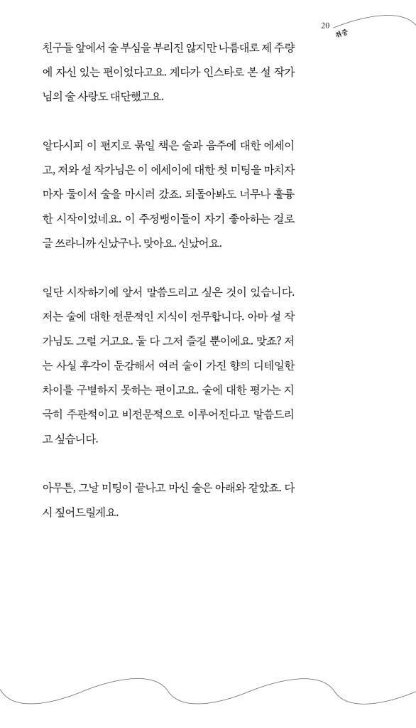 21페이지