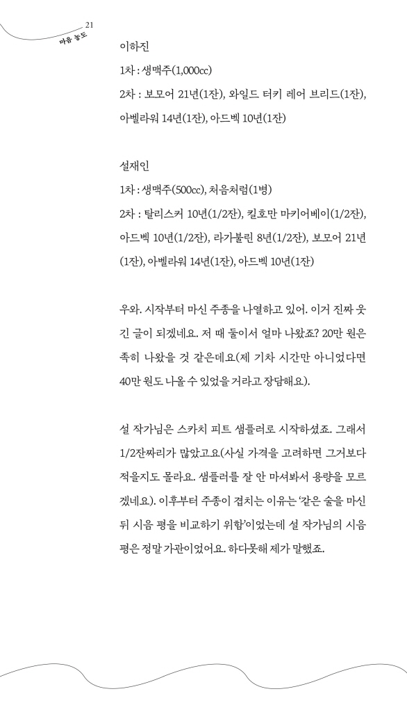 22페이지