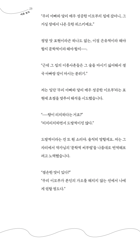 24페이지