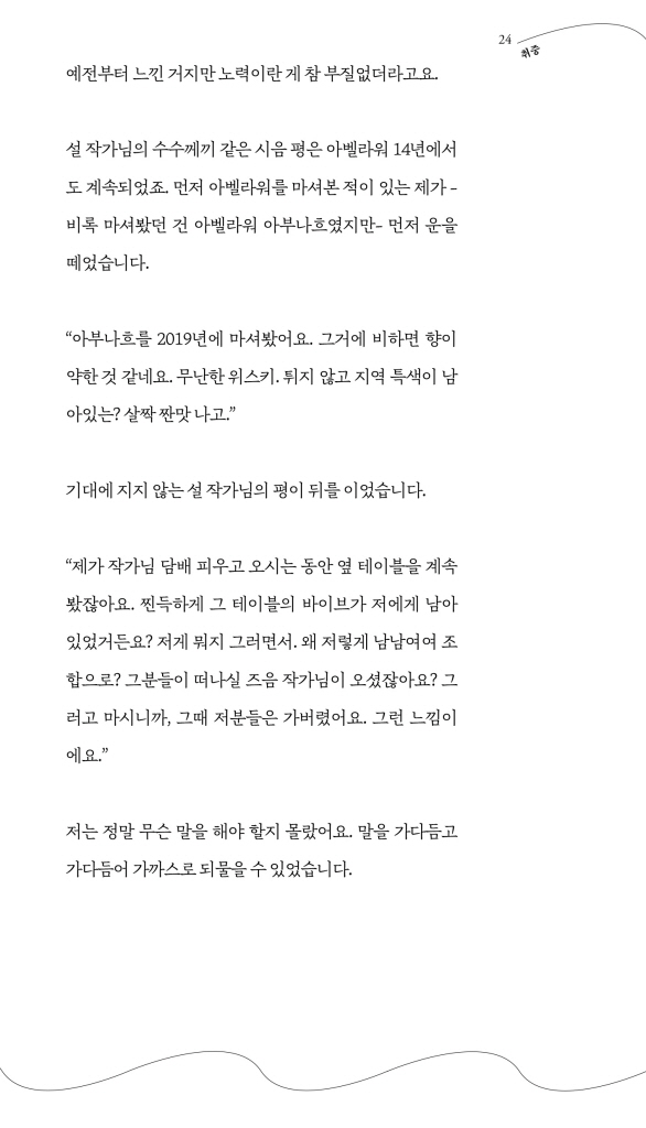 25페이지
