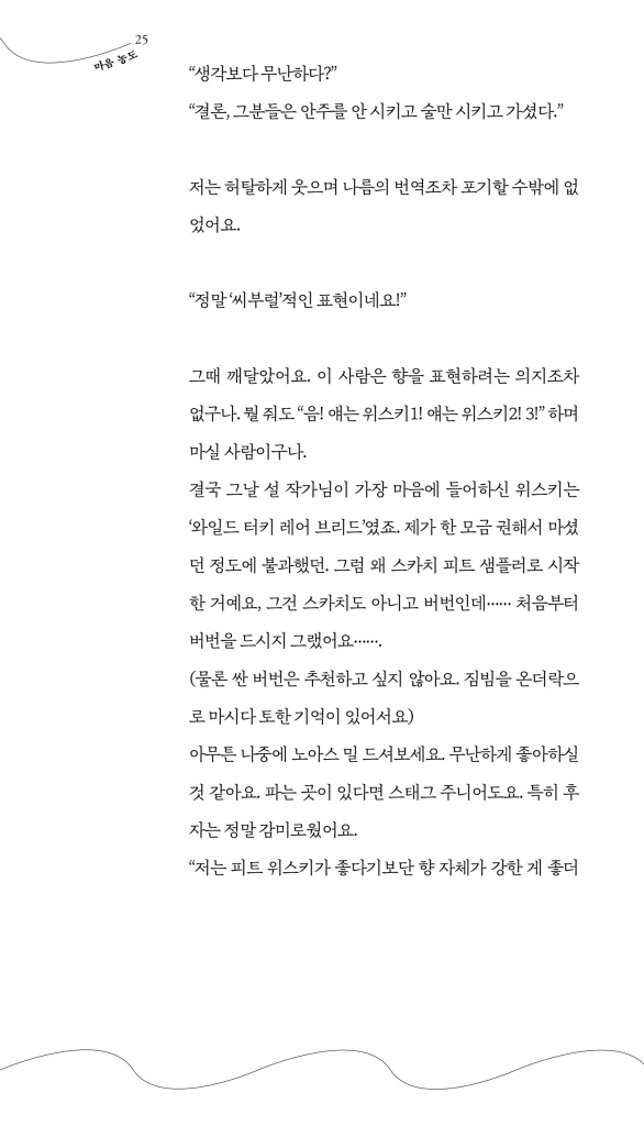 26페이지