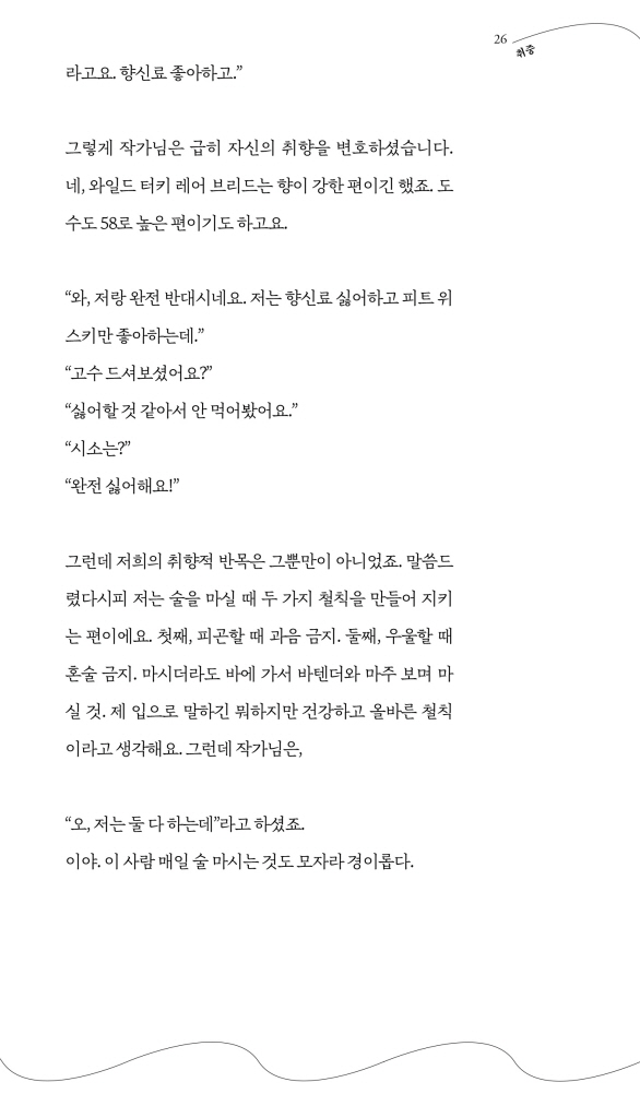 27페이지
