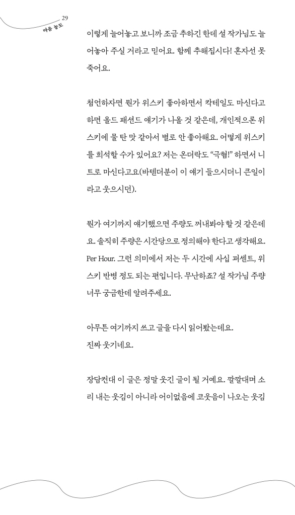 30페이지
