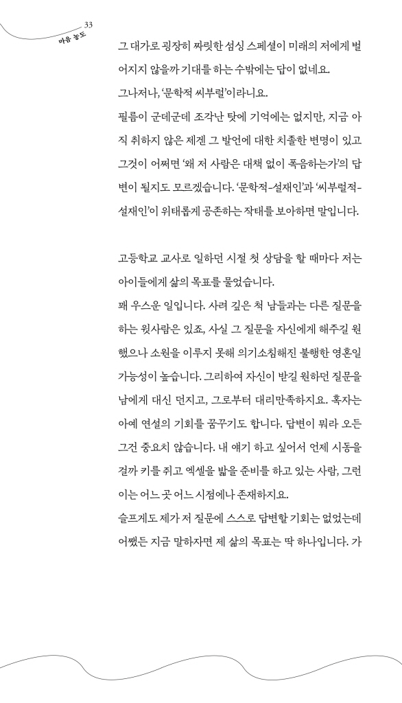 34페이지