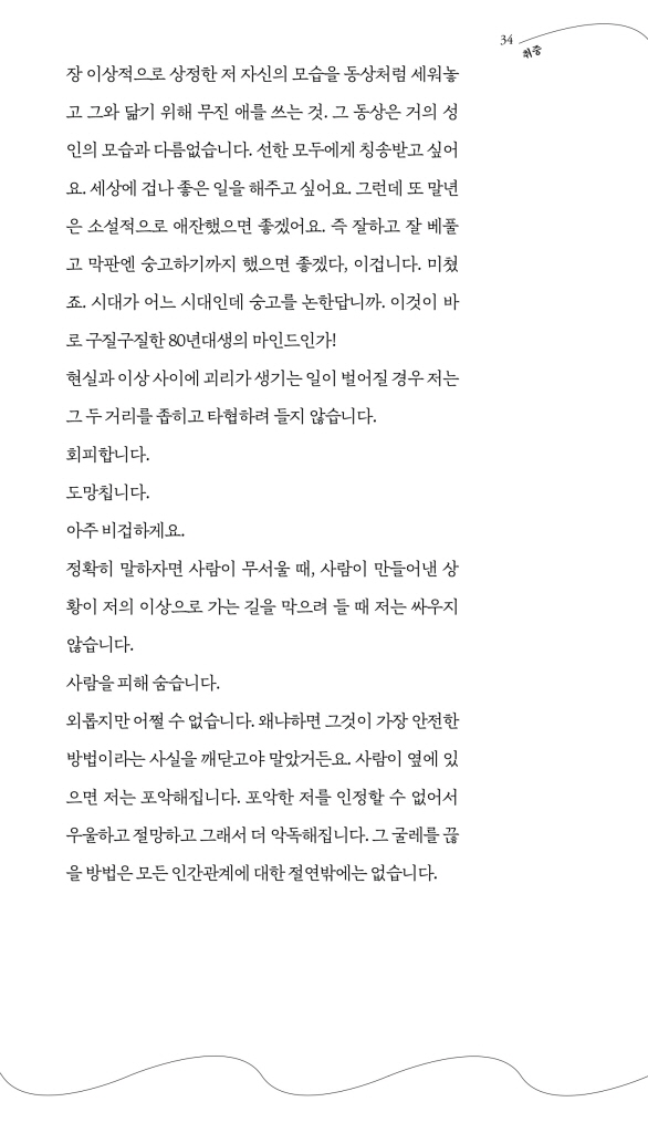 35페이지
