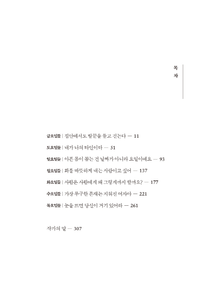 6페이지