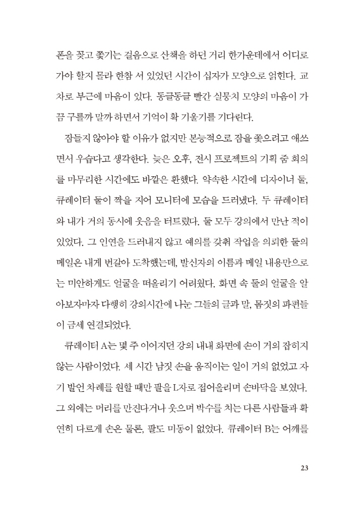 22페이지