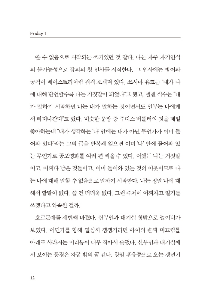 11페이지