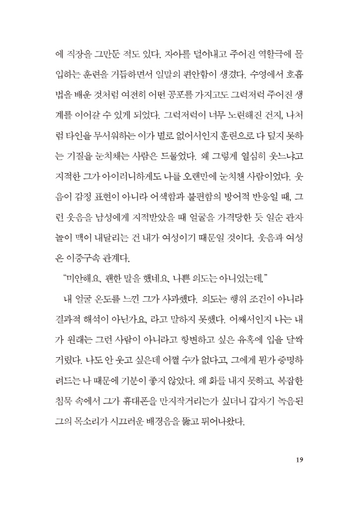 18페이지