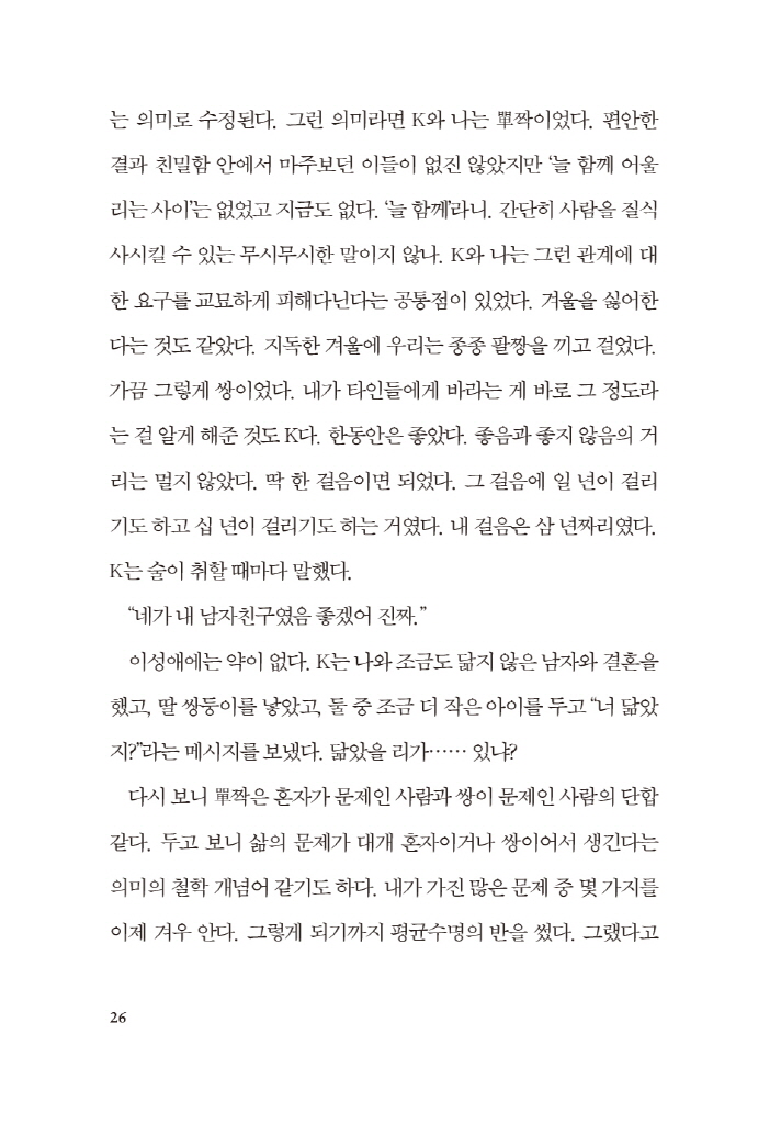 25페이지