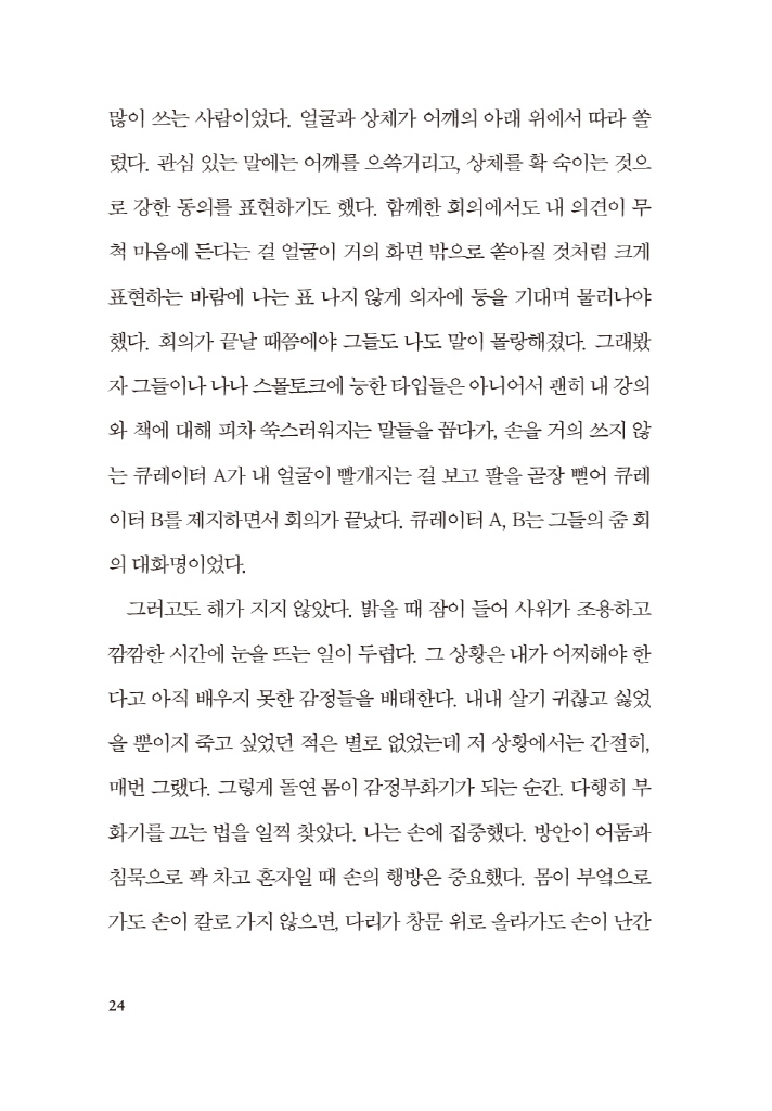 23페이지