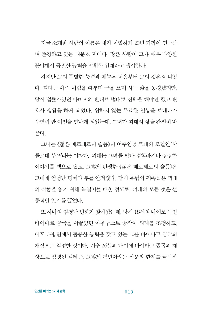 17페이지