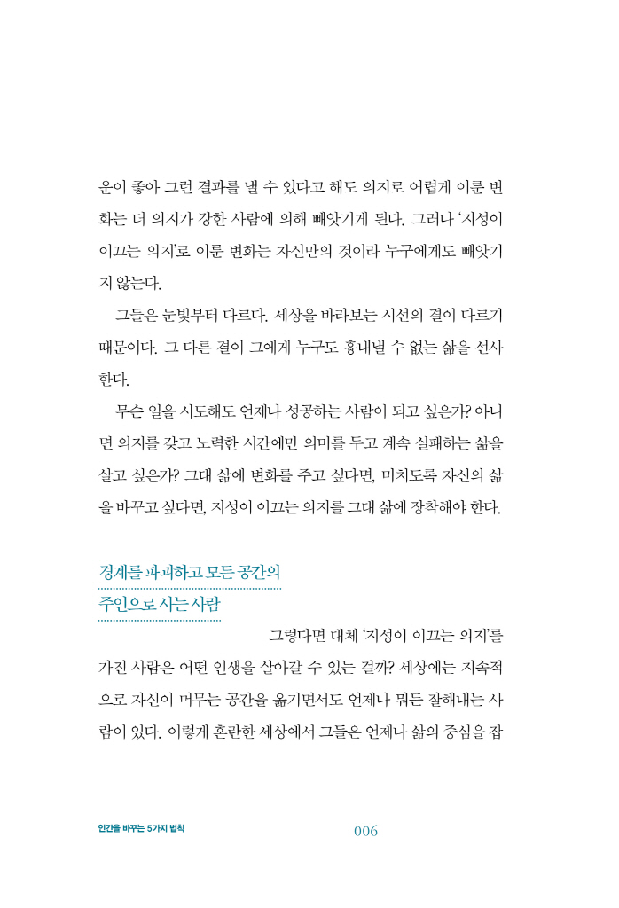 5페이지