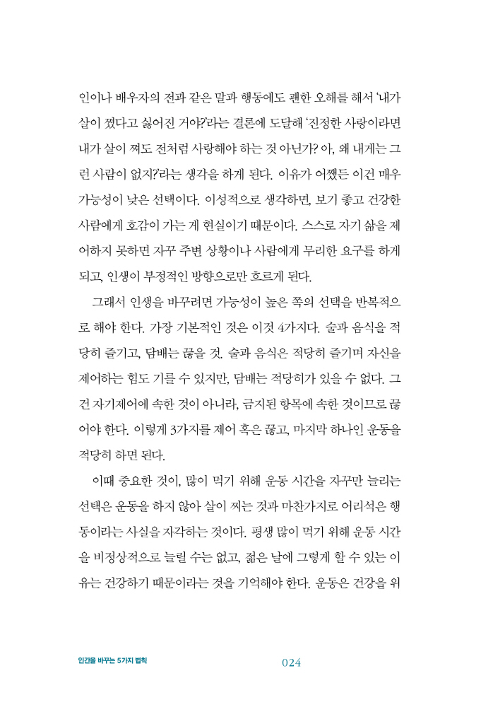 23페이지