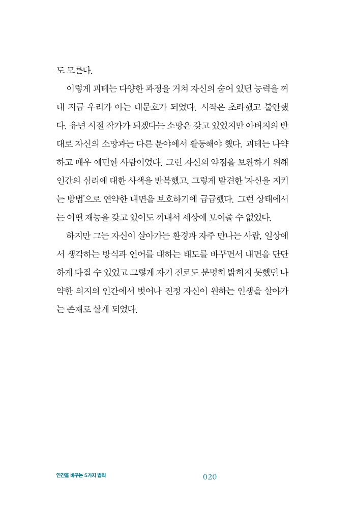 19페이지