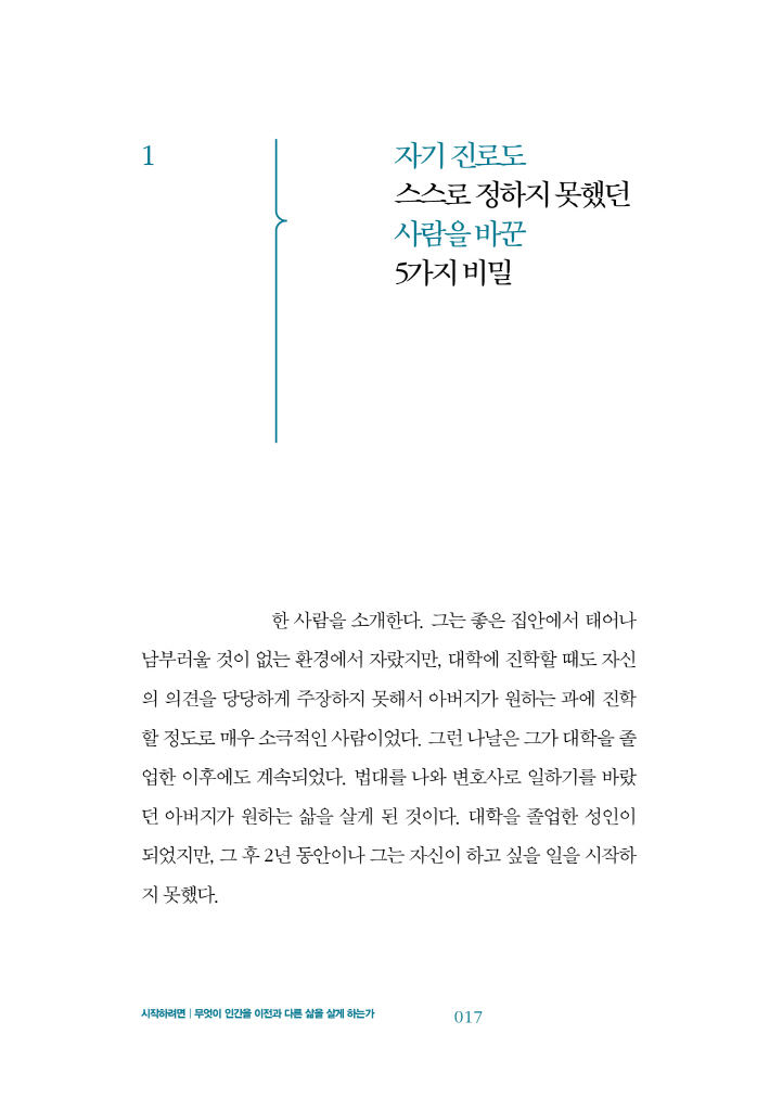 16페이지
