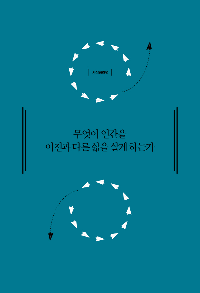 14페이지