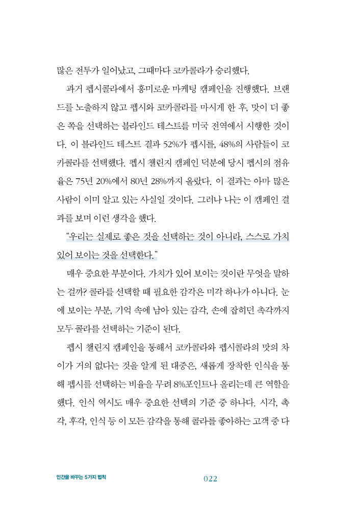 21페이지
