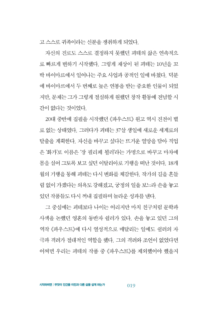 18페이지