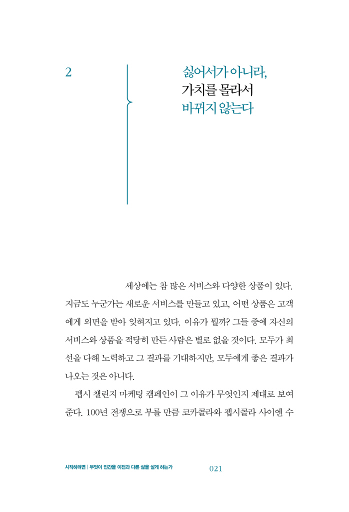 20페이지