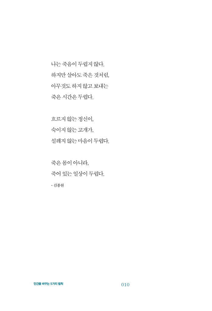 9페이지