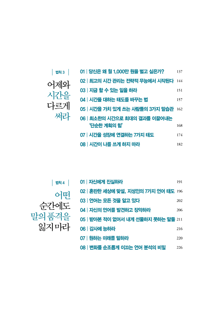 12페이지