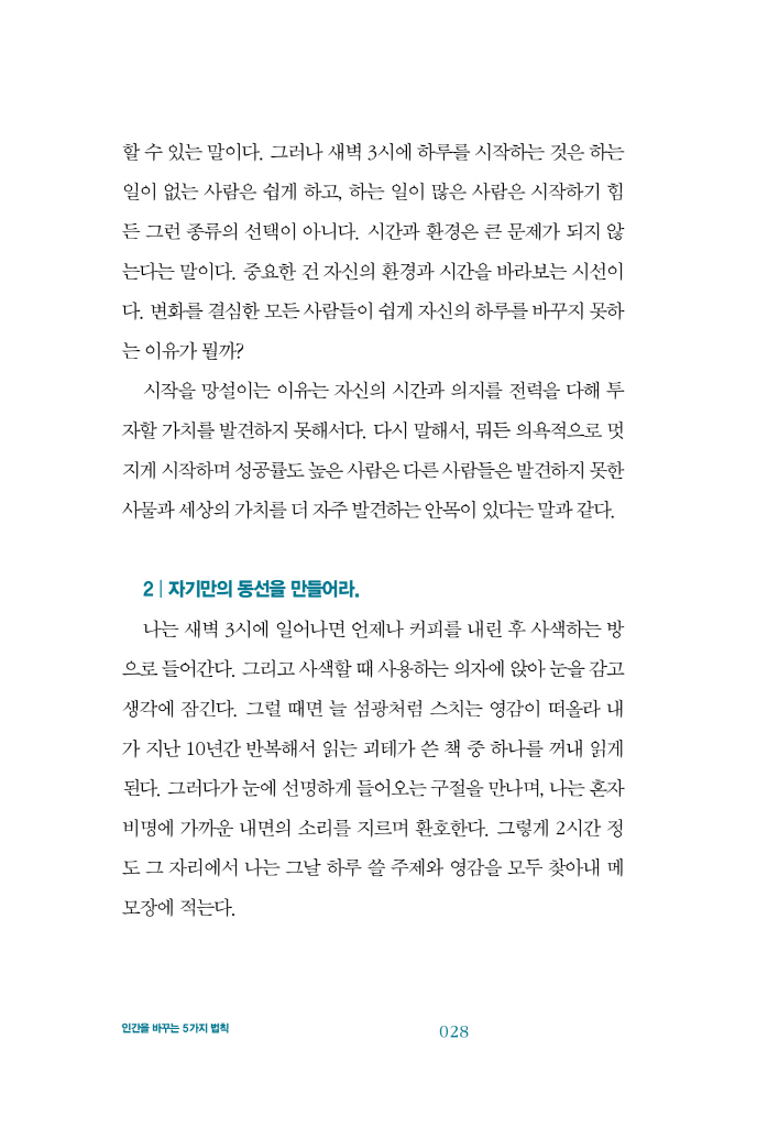 27페이지
