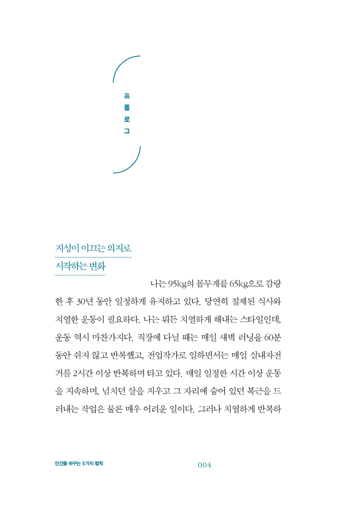 3페이지