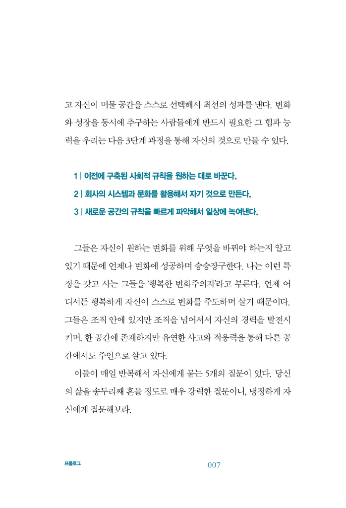 6페이지