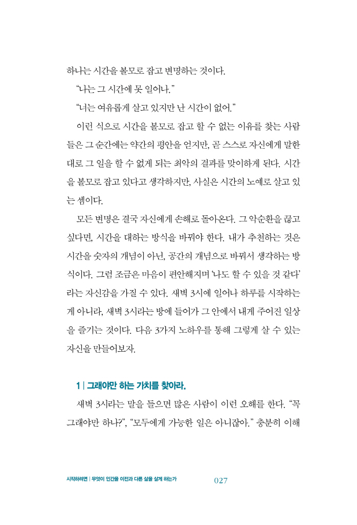 26페이지