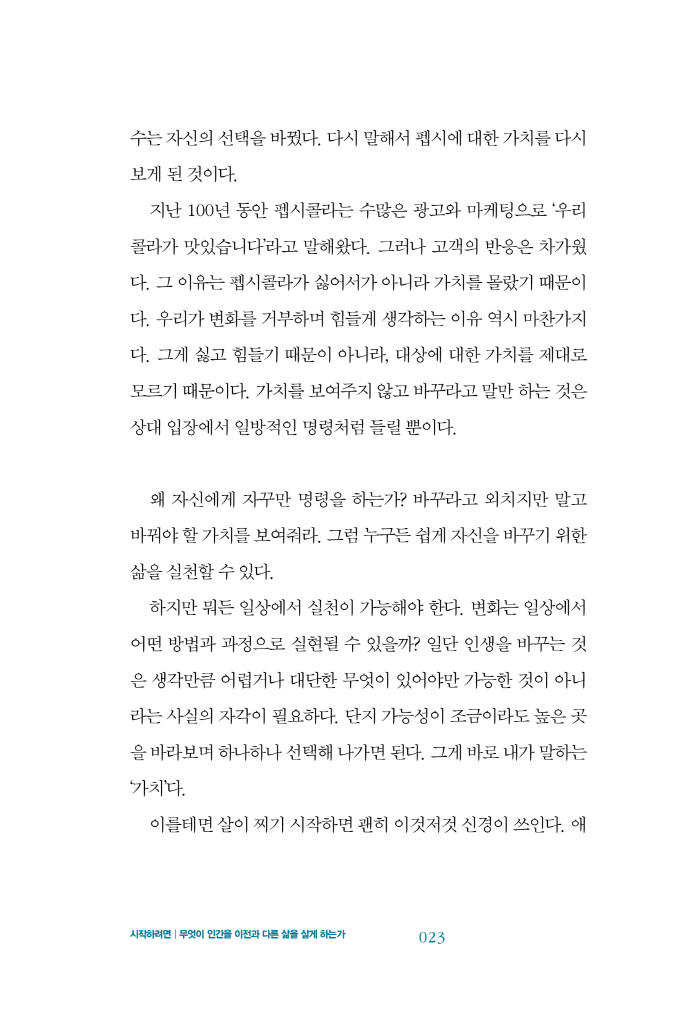 22페이지