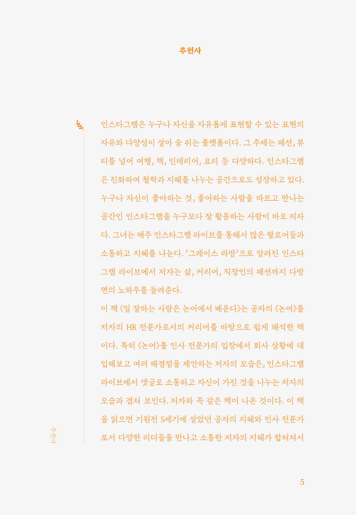 6페이지