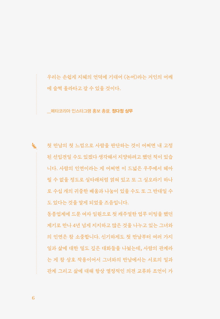 7페이지