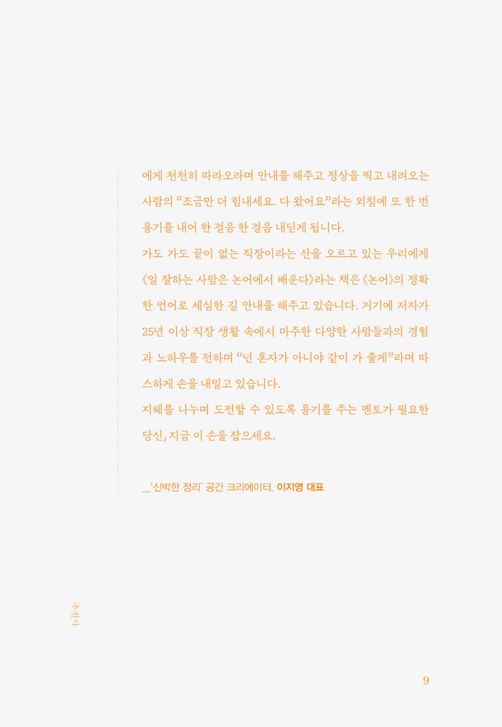 10페이지