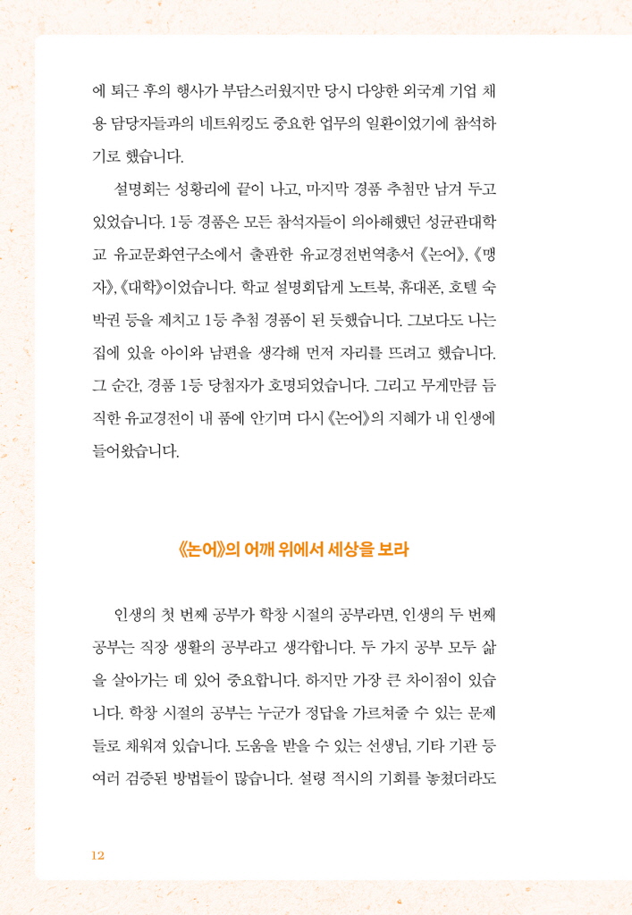 13페이지