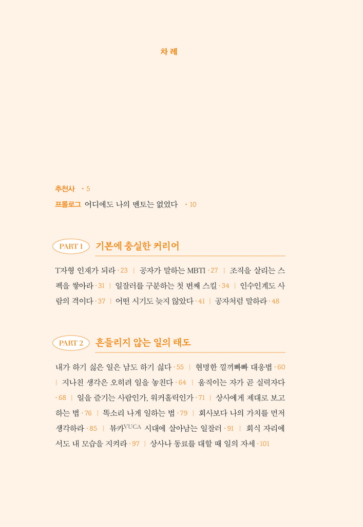 19페이지