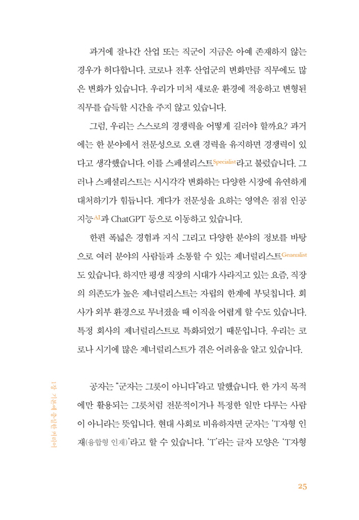 26페이지