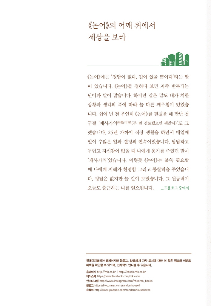28페이지