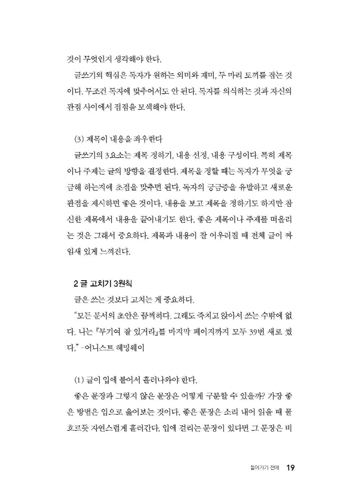 18페이지