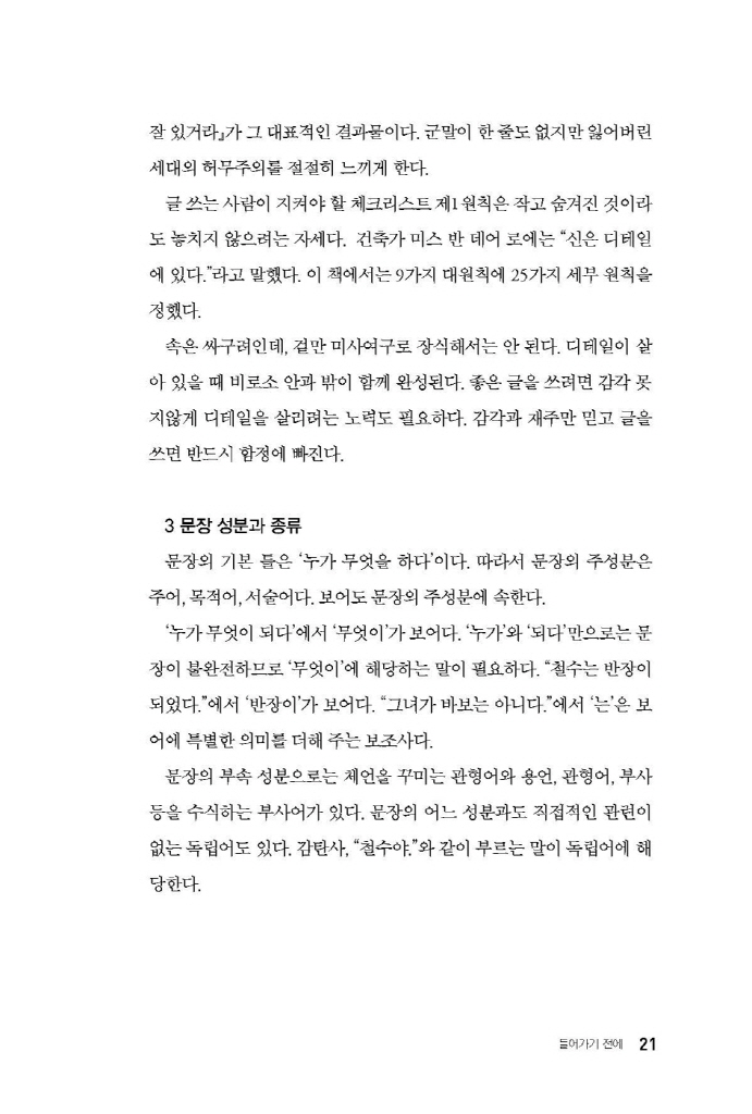 20페이지