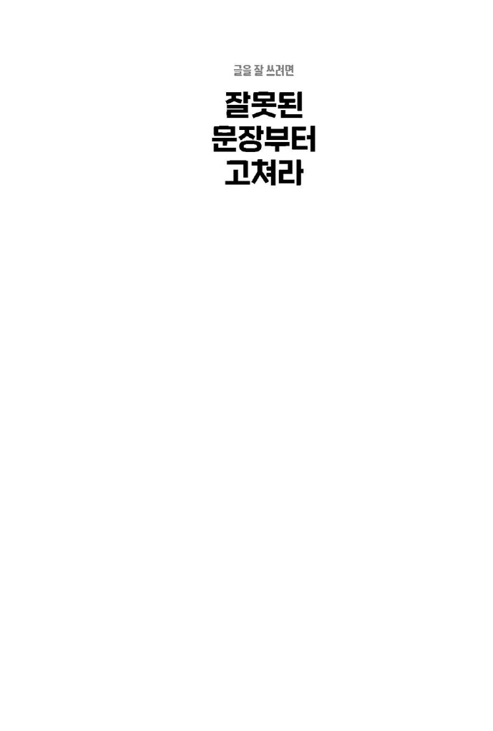 1페이지