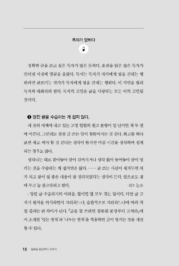 9페이지