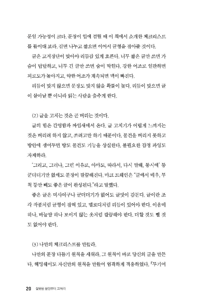 19페이지