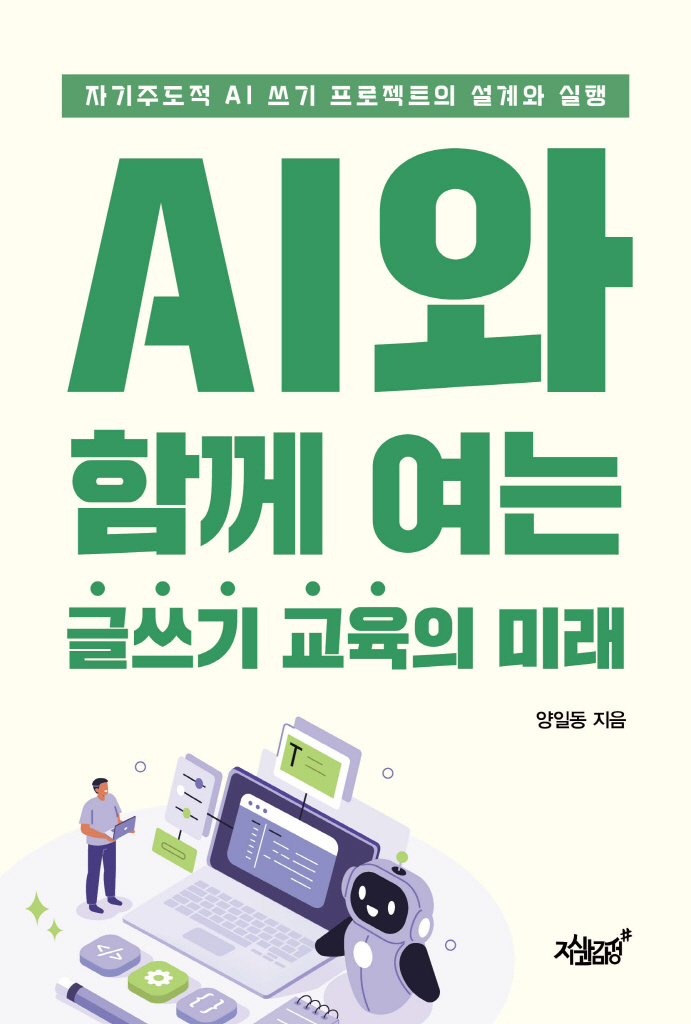 미리보기 표지