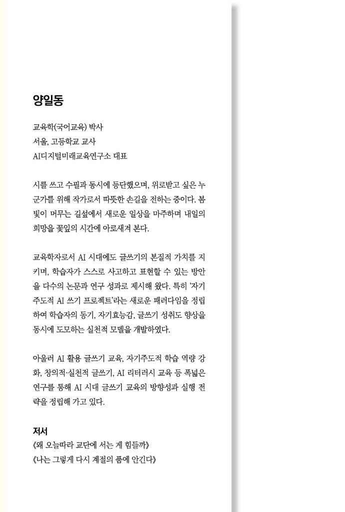 1페이지