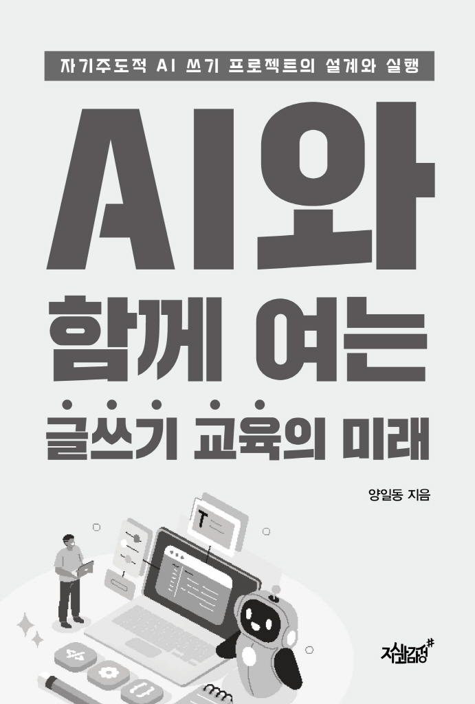 4페이지
